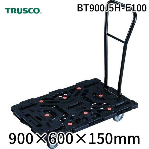 ＴＲＵＳＣＯ BT900J5H-E100 連結式樹脂製平台車　ビートル　９００Ｘ６００　自在５輪　脱着式ハンドル付 BT900J5HE100