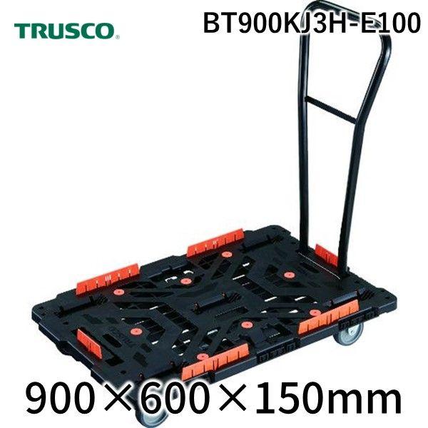 BT924KJ3S2-E100T 連結式樹脂製2段台車 ビートル 900X600 自在3輪 内2輪ストッパー付 柵 ハンドル付 メーカー直送 代引不可 北海道沖縄離島不可 代引き不可) トラスコ BT924KJ3S2-E100T TRUSCO 連結式樹脂製2段台車