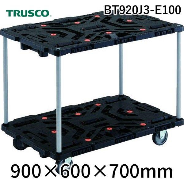 ＴＲＵＳＣＯ BT920J3-E100 連結式樹脂製２段台車　ビートル　９００Ｘ６００　自在３輪　ハンドルなし BT920J3E100の通販は