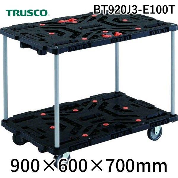 ＴＲＵＳＣＯ BT920J3-E100T 連結式樹脂製２段台車 ビートル ９００Ｘ６００ 自在３輪 とめたろう付 ハンドルなしなし BT920J3E1 17,161円