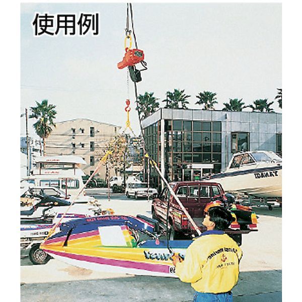 象印 AS-K1630 直送 代引不可 単相１００Ｖ小型電気チェーンブロック １速型 １６０ｋｇ・３ｍ αＳ−０１６ ３ｍ ASK1630_4