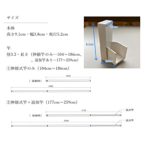 森田アルミ工業 KURURI 首振りピン式物干 クルリ ピン固定壁付室内物干し竿セット ／ 室内物干しの通販はau PAY マーケット -  測定器・工具のイーデンキ