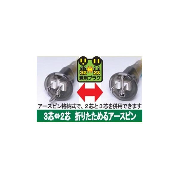 高儀 9665 M・M 3芯カラー延長コード40cm イエローの通販はau PAY マーケット - 測定器・工具のイーデンキ