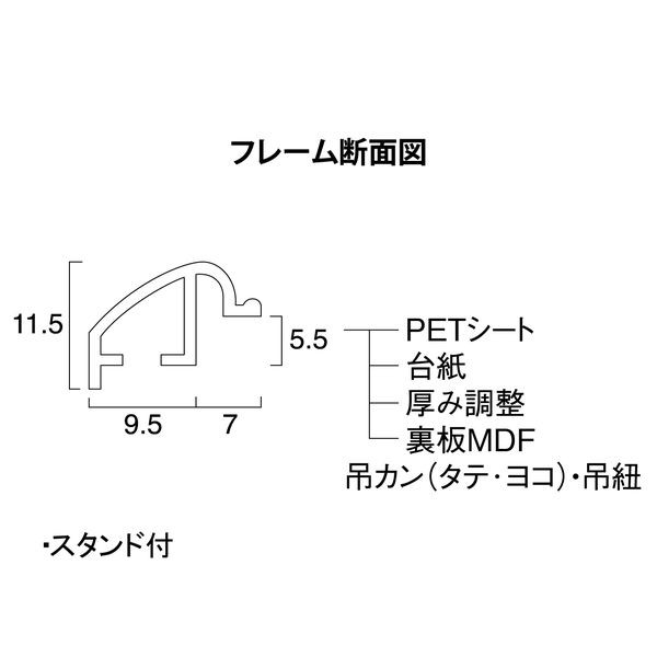 大仙 C170 Oa額 デジタルプリントフレーム Opp袋入り Cの通販はau Pay マーケット 測定器 工具のイーデンキ