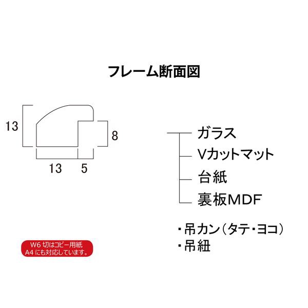 大仙 C017d2701 写真額 Jm 17 ブラウン ワイド六つ切 箱入の通販はau Pay マーケット 測定器 工具のイーデンキ