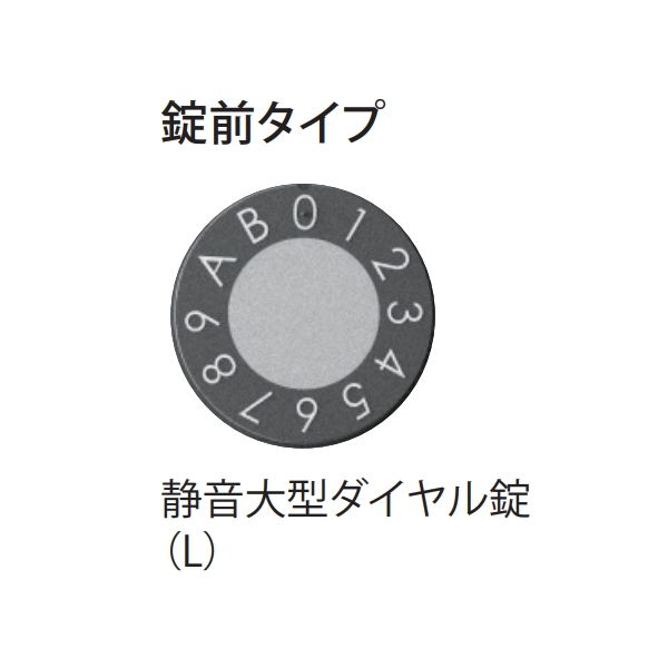 キョーワナスタ ボンメールレインボーｍ２ Ks Mb621s L 戸建 集合郵便受箱 ポスト 防滴型 静音大型ダイヤル錠タイプ W380 H280 の通販はau Pay マーケット 測定器 工具のイーデンキ