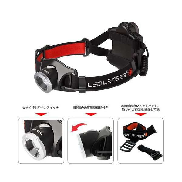 Ledlenser レッドレンザー 7398 Led充電式ヘッドライトの通販はau Pay マーケット 測定器 工具のイーデンキ