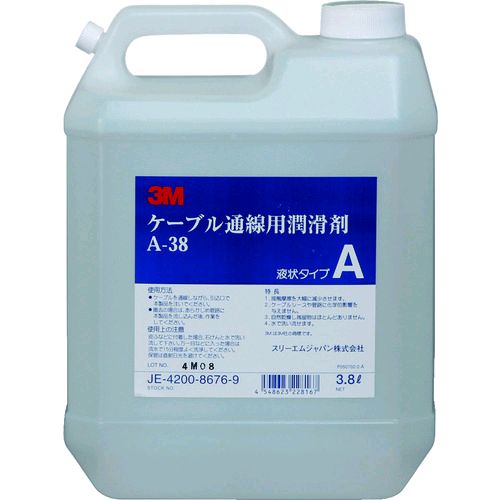 コーニング A-38 ケーブル潤滑剤　Ａ−３８　３．８リットル A38