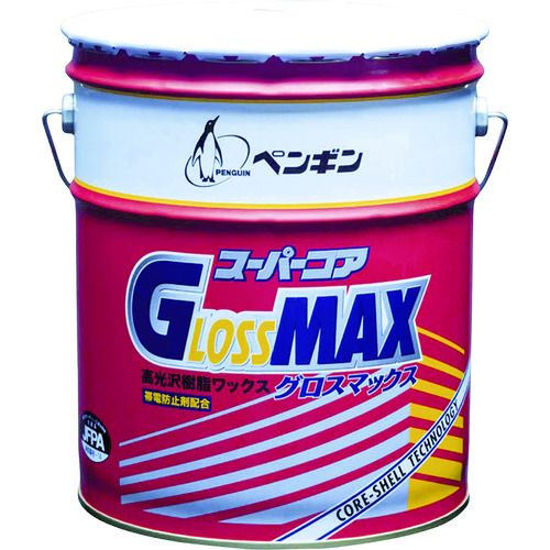 ペンギンワックス ペンギン 6452 樹脂ワックス スーパーコアグロスマックス １８Ｌ
