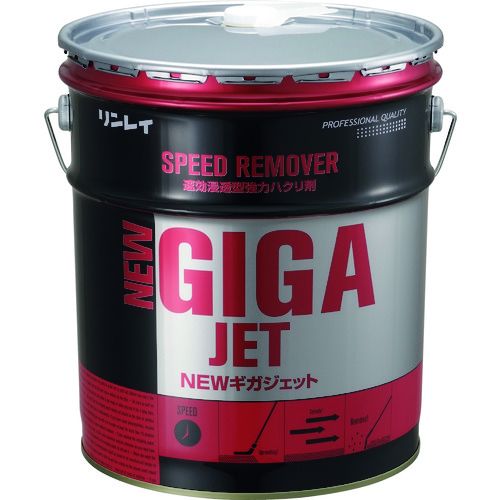 リンレイ 708234 床ワックス用剥離剤 ＮＥＷギガジェット １８Ｌ