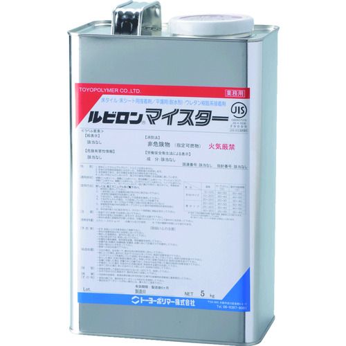 ルビロン 2RMS-005 ウレタン系接着剤 マイスター ５ｋｇ2RMS005