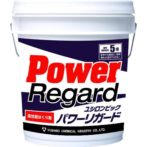 【個数：1個】 ユシロ 3130003321 はく離剤 パワーリガード 容量１８Ｌ 3130003321 19,677円