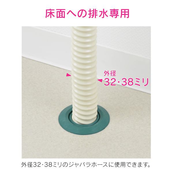 カクダイ Ga Mg042 ガオナ 接続アダプター ジャバラホース 32 38mm 呼50塩ビ管 Vp Vu兼用 ゴム製 防臭 Gamg042の通販はau Pay マーケット 測定器 工具のイーデンキ