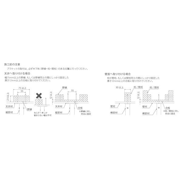 森田アルミ工業 KAC146U-BK 天井付け物干し kacu カク U字型−天井吊Sサイズ 黒 ブラック 天井吊り／壁−天井付L型兼用タイプ KAC