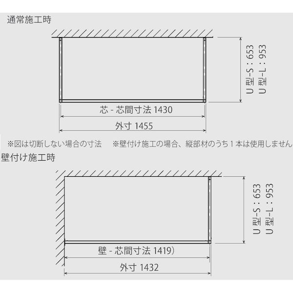 森田アルミ工業 KAC146U-WH 天井付け物干し kacu カク U字型−天井吊S