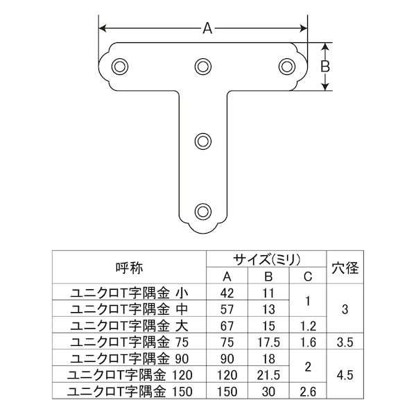 ☆大人気商品☆ 清水 SH-RTA10-35 金折隅金 UC 小 SHRTA1035 fisd.lk