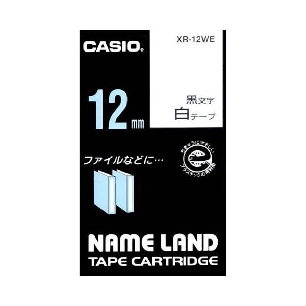 2147345066013 カシオ計算機 ラベルテープ XR－12WE白に黒文字12mm 5個の通販はau PAY マーケット -  測定器・工具のイーデンキ