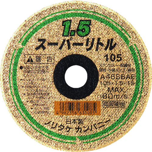 ノリタケ 1000C26511 切断砥石スーパーリトル1.5 A46S 180X1.7X22 【10個入】 A46S