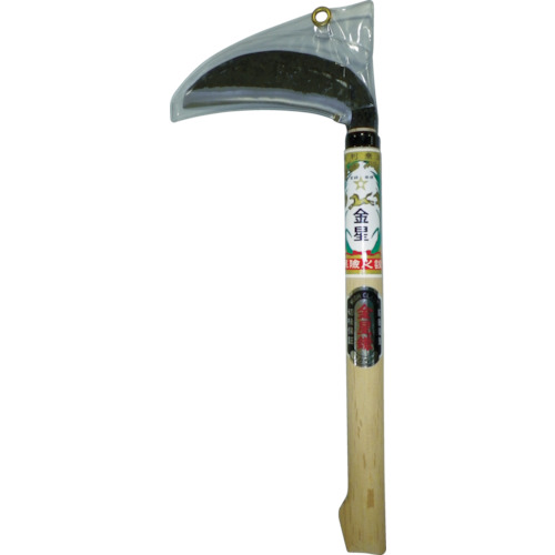 ＧＳ 120272 木鎌 きかま 金星Ａ級諸刃木鎌 刃長１６５ｍｍ 全長３９０ｍｍ