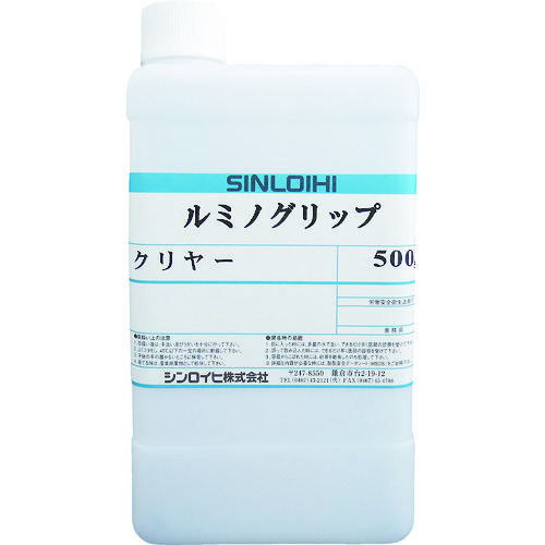 シンロイヒ  20013B  路面用塗料 ルミノグリップクリヤー ０．５ｋｇ 20013B