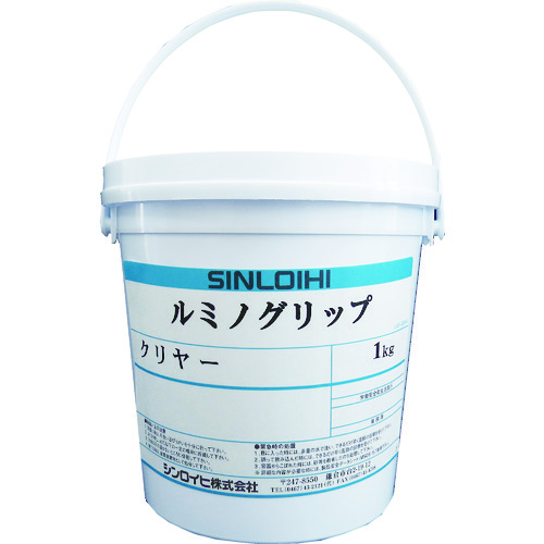 シンロイヒ 200171 路面用えの具 ルミノグリップクリヤー １ｋｇ