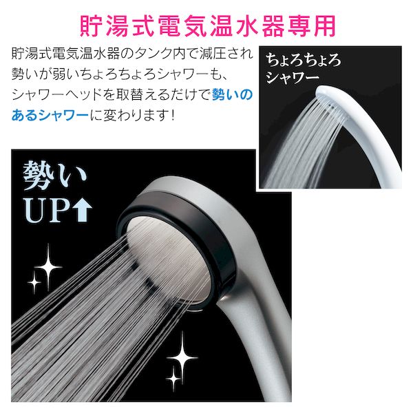 カクダイ Ga Fc036 ガオナ シャワーヘッド 貯湯式電気温水器専用 低水圧対応 Gafc036の通販はau Pay マーケット 測定器 工具のイーデンキ