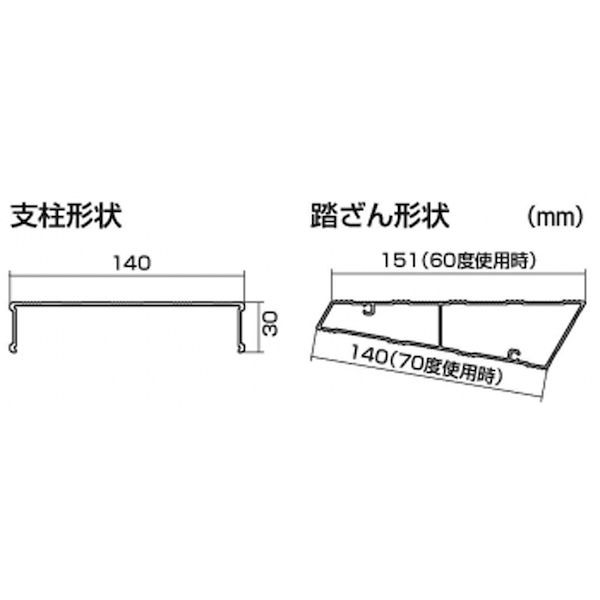 激安先着 PiCa ピカ SWJ用 オプション手摺 SWJ-TEP2B