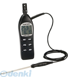 カスタム CUSTOM CTH-1365 センサプローブ 使用温度範囲−４０〜８００℃ CTH1365 353-0914の通販は