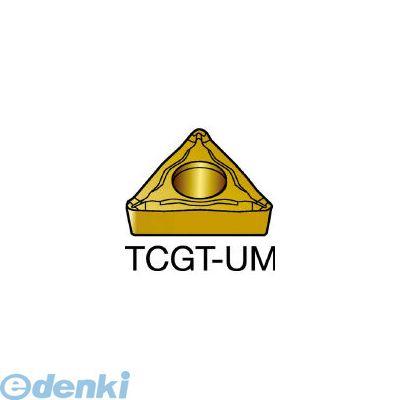 サンドビック ＳＶ TCGT110204UM コロターン107 旋削用ポジ・チップ 5015 610-6684【キャンセル不可】