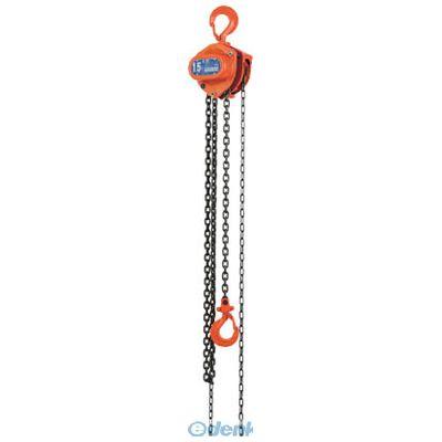 象印チェンブロック C2101525 Ｃ２１型チェーンブロック１．５ｔ・２．５ｍ Ｃ２１−１．５ 366-8053