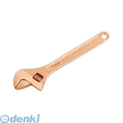 ＨＡＭＡＣＯ  CBM300 モンキーレンチ CBM-300 防爆モンキーレンチ X-SPARKの通販は