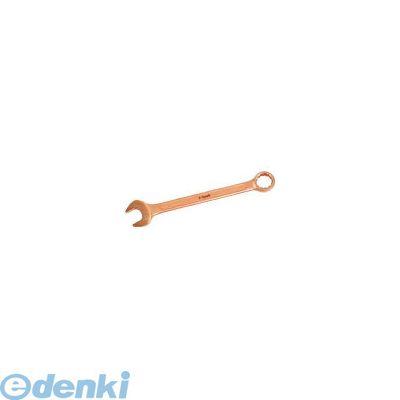 ＨＡＭＡＣＯ CBMS32 コンビネーションスパナ 二面幅寸法 ｍｍ ：３２ CBMS-32 X-SPARK 防爆コンビネーションスパナ 二面幅寸法 ｍｍ ：