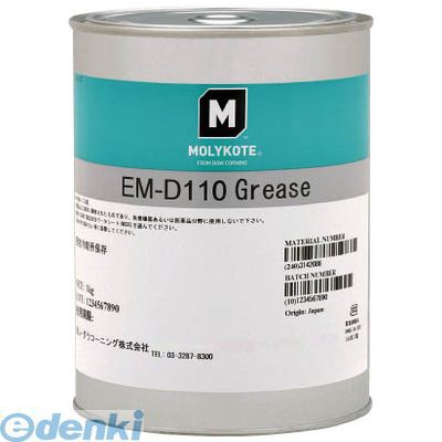 モリコート  EMD11010 樹脂・ゴム部品用　ＥＭＤ−１１０グリース　１ｋｇの通販は