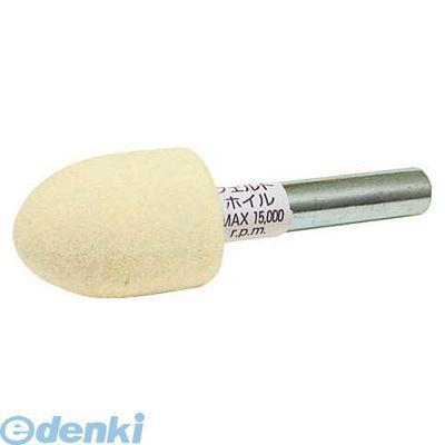 ＡＣ  FUM1015H フェルトホイル　軸付　砲弾　１０Ｘ１５Ｘ３ 【10個入】