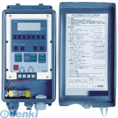 ＣＫＤ  RSC1WP 乾電池式散水コントローラ チャンネル数１