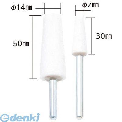 マイン TONPS とんがりパット S 1箱 PK =5個入