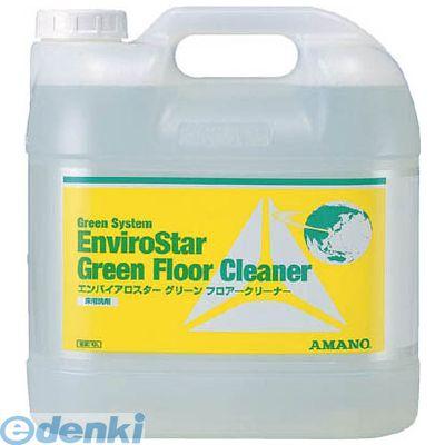アマノ  VF439300 洗剤　グリーンフロアークリーナーの通販は