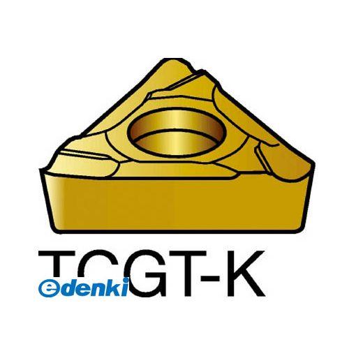 サンドビック ＳＶ TCGT090202L-K5015 【10個入】 コロターン１０７　旋削用ポジ・チップ　５０１５　ＣＭＴTCGT090202LK