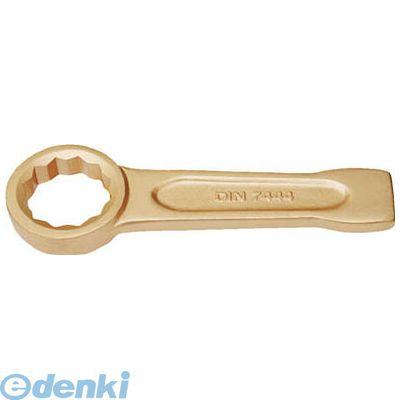 NS104-28 防爆打撃めがねレンチ 二面幅寸法２８ 全長１７５ NS10428