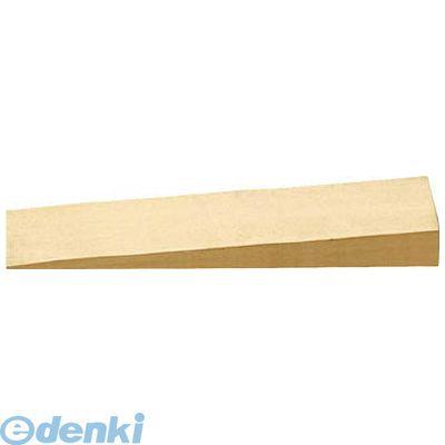 NS600-180-50 ノンスパーキングウェッジ 全長１８０ｍｍ×刃幅５０ｍｍ NS60018050