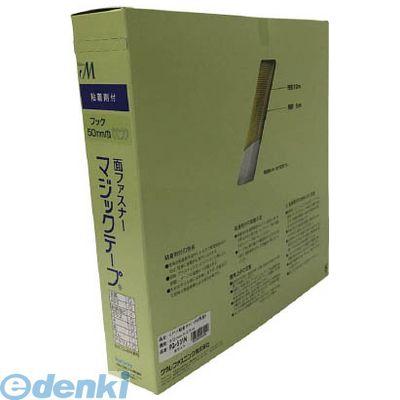 ユタカメイク PG-531N 粘着付マジックテープ切売り箱 A 50mm×25m ホワイト PG531N 16,562円