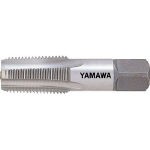 ヤマワ YAMAWA NPT-3/4 アメリカ管用テーパねじ用ハンドタップ長 ヤマワ YAMAWA NPT-3/4 アメリカ管用テーパねじ用ハンドタップ長