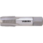 ヤマワ YAMAWA PF2-11/4 管用平行ねじ用ハンドタップ ＰＦ １−１／４−１１ PF211/4 121-3270