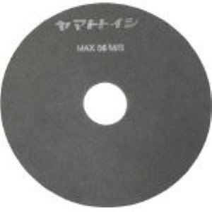 ヤマト ［YP2010］ レジノイド極薄切断砥石 ２０５×１．０メーカー YP-2010