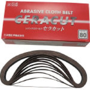 三共 SGXB-GT-100 【10個入】セラカット布ベルト １００Ｘ９１５ ＃１００ SGXBGT100