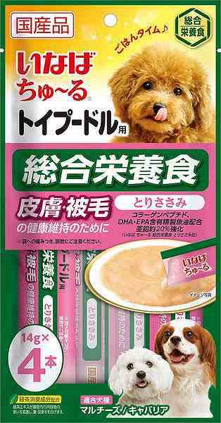 いなばペットフード Ds 187 犬種別ちゅ る総合栄養食 トイプードル用 皮膚 被毛の健康維持のために とりささみ 14g 4本 Ds187の通販はau Pay マーケット 測定器 工具のイーデンキ