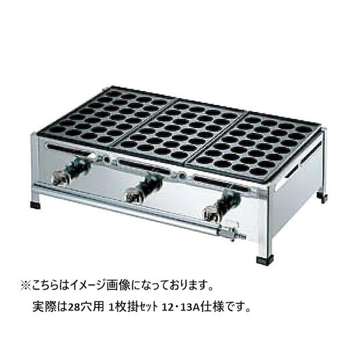 067001-01 カンダ たこ焼台 28穴用 1枚掛セット 12・13A 06700101