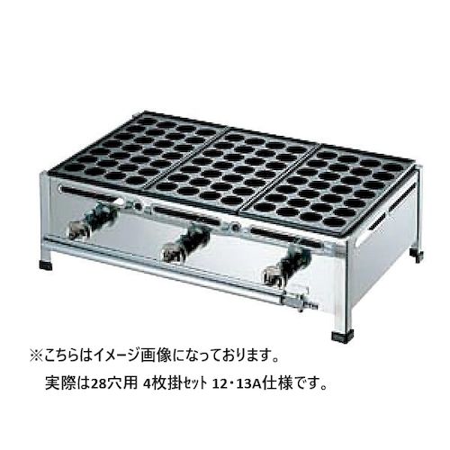 067004-01 カンダ たこ焼台 28穴用 4枚掛セット 12・13A 06700401 42,396円