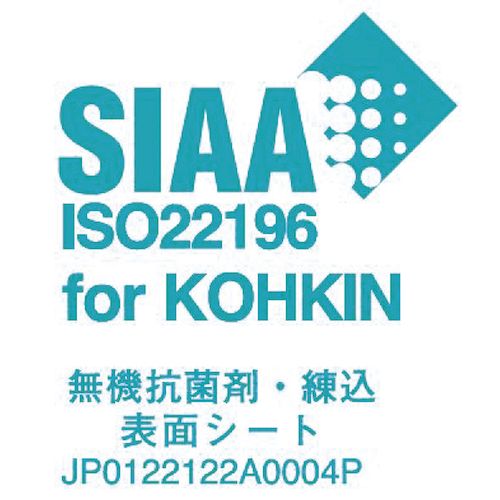 4994808001061 ハセガワ PE抗菌かるがる俎板標準SDK30−10040グリーン まな板 抗菌ポリエチレン_6