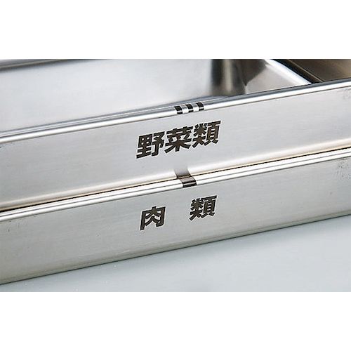 カンダ 18-8 カラー角バット 8枚取 青 4538085032037 カンダ 18−8 カラー角バット 4枚取 青 05-0057-0109 HACCP